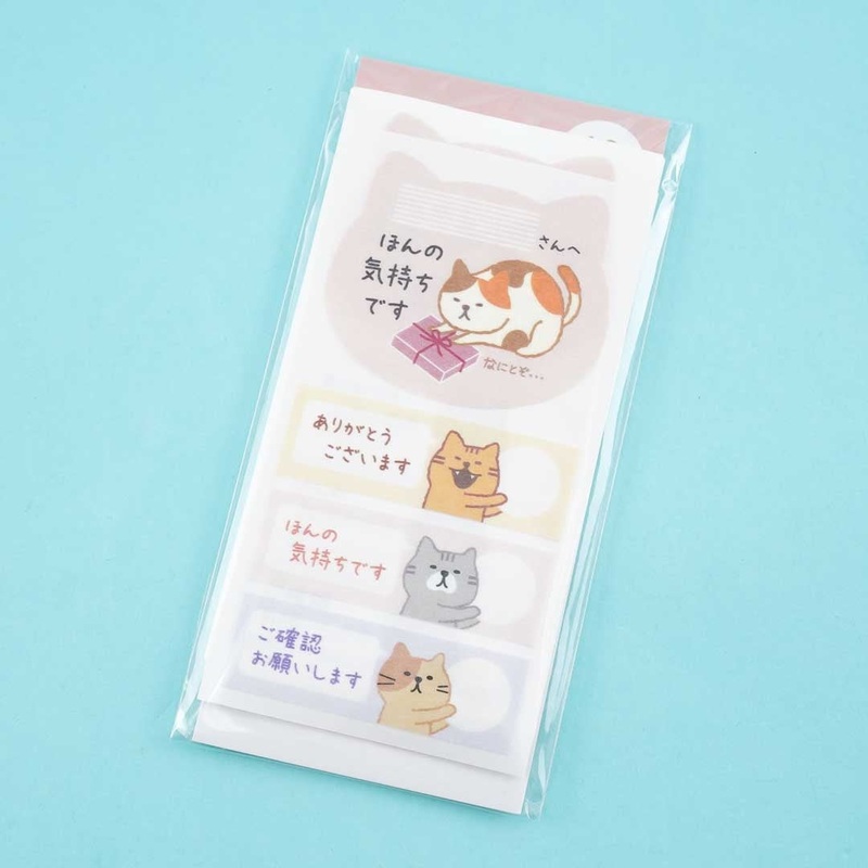 Cats Washi Sticky Notes - Appreciation