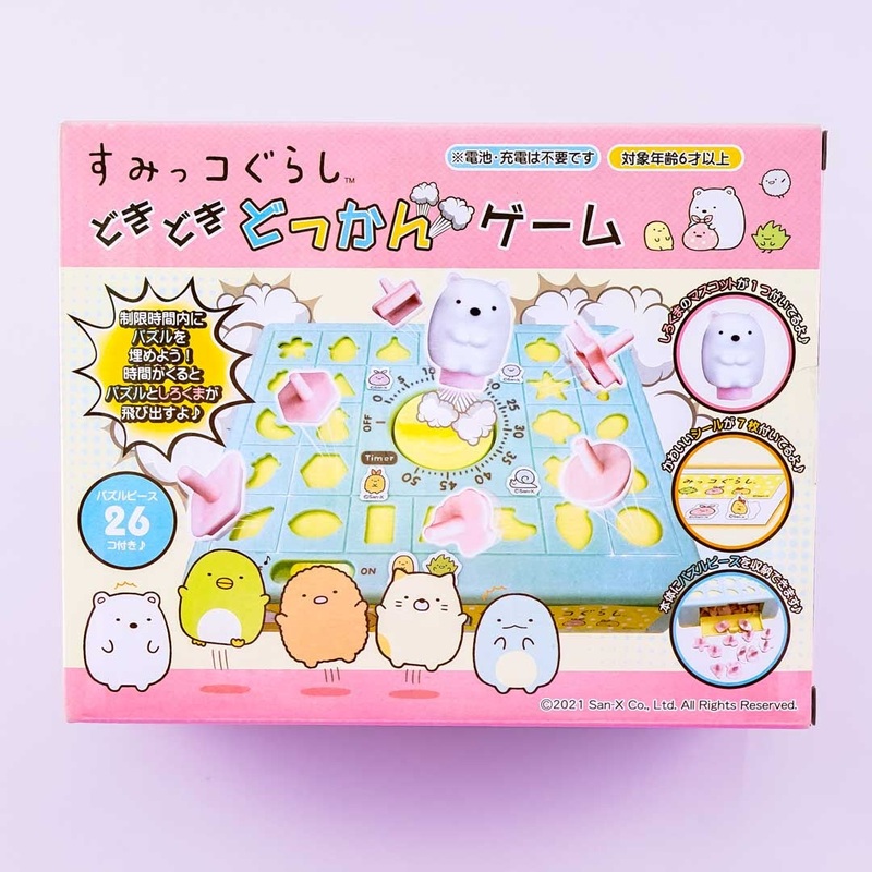 Sumikko Gurashi Doki Dokkan Puzzle Game