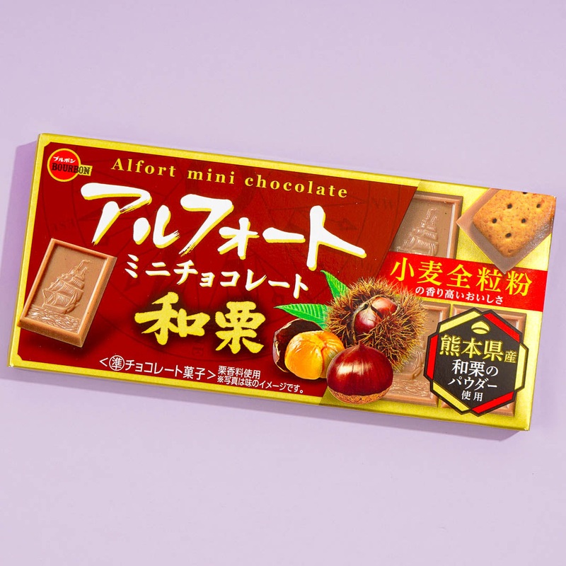 Bourbon Alfort Chocolate Biscuits - Japanese Chestnut