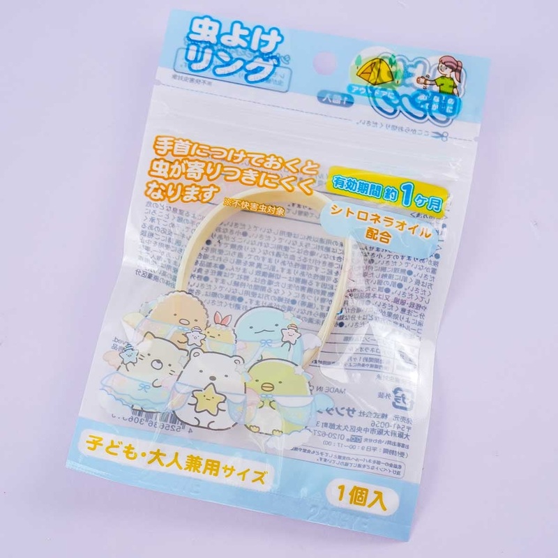 Sumikko Gurashi Insect Repellent Wrist Band - Yellow
