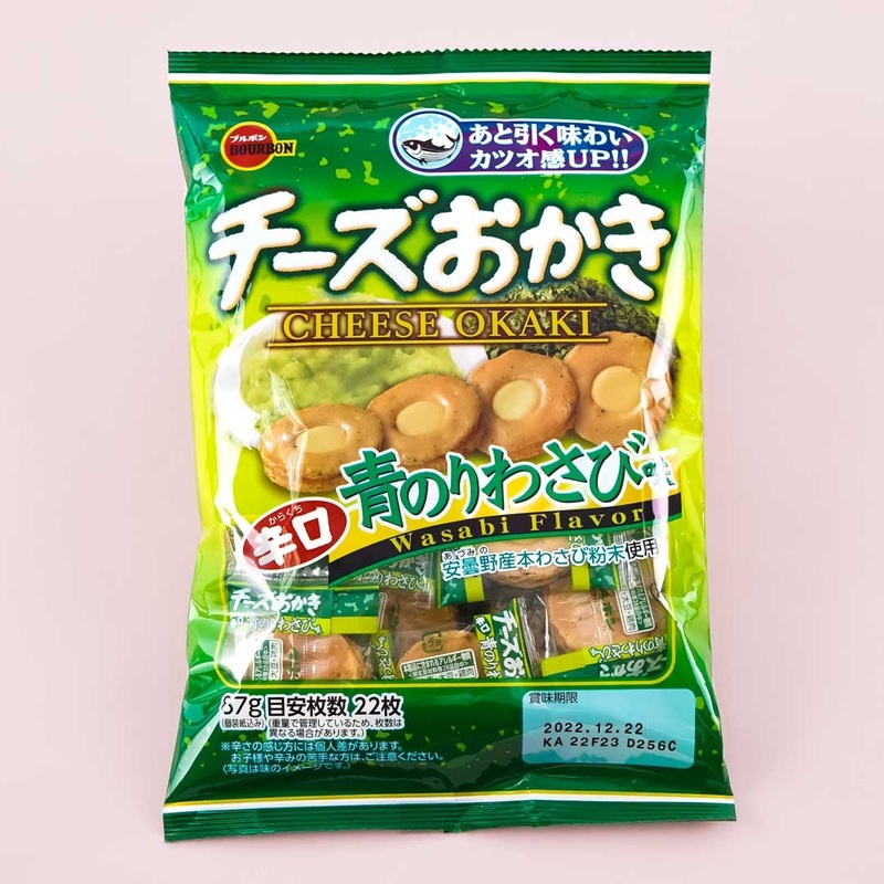 Bourbon Cheese Okaki Rice Crackers - Nori Wasabi