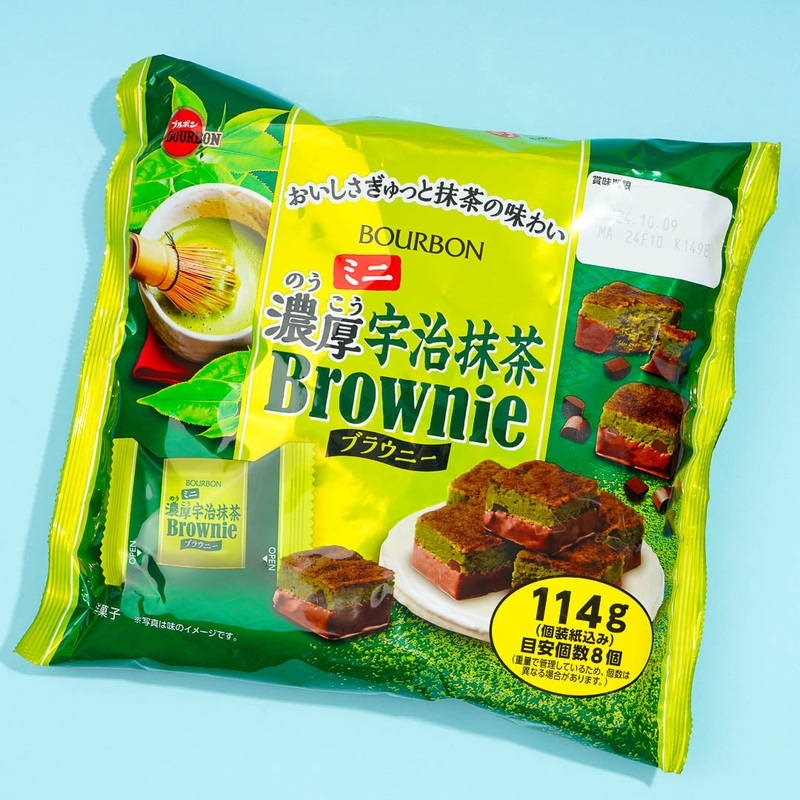 Bourbon Mini Brownies - Rich Uji Matcha