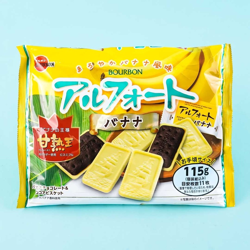 Bourbon Alfort Chocolate Biscuits - Sweet Banana