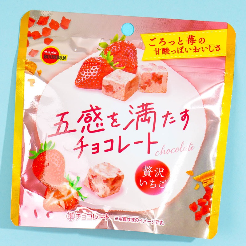 Bourbon Chocolate - Luxurious Strawberry