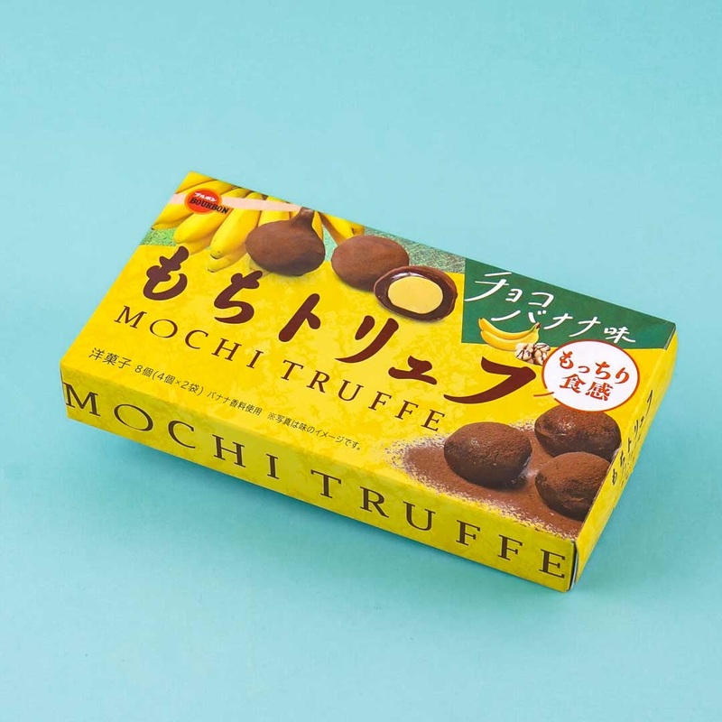 Bourbon Mochi Truffles - Chocolate Banana