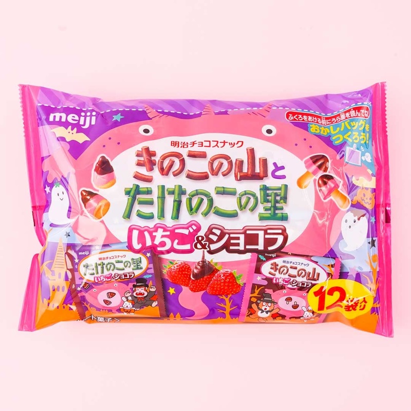 Kinoko no Yama & Takenoko no Sato Halloween Snack Bag - Strawberry & Chocolate