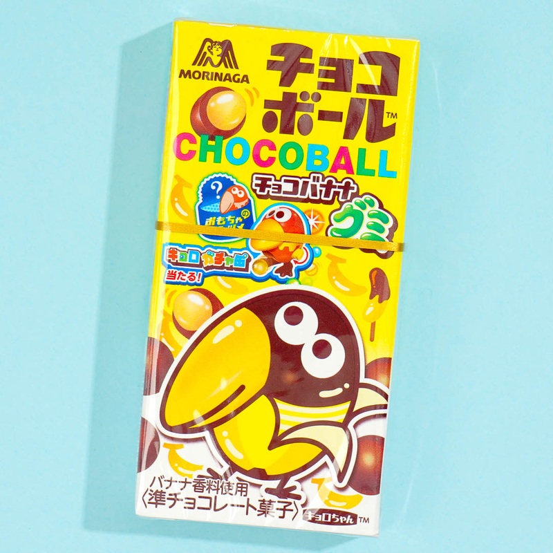 Morinaga Chocoball - Choco Banana