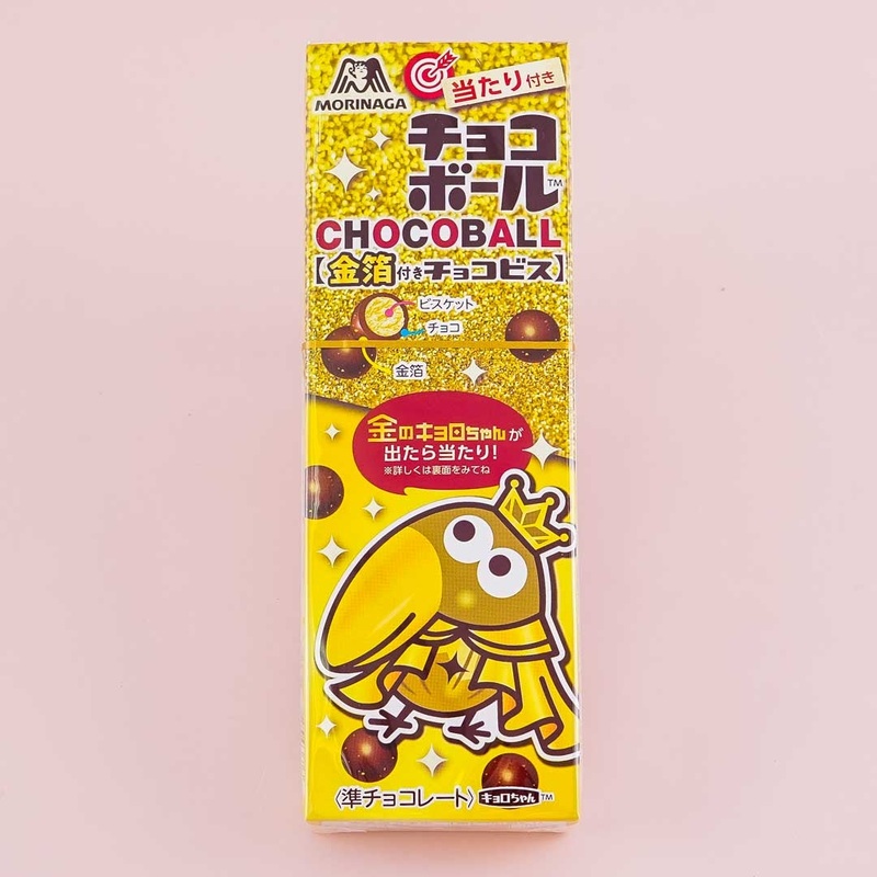Morinaga Chocoball With Gold Leaf