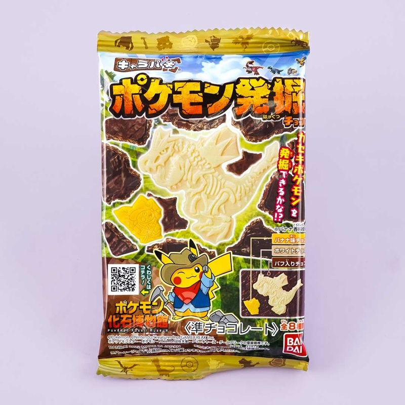 Pokemon Charapaki Excavation Chocolate
