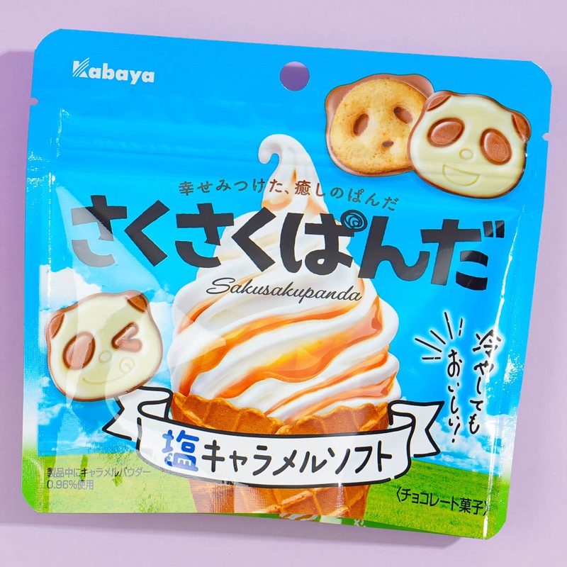 Saku Saku Panda Chocolate Biscuits - Salted Caramel Soft Serve