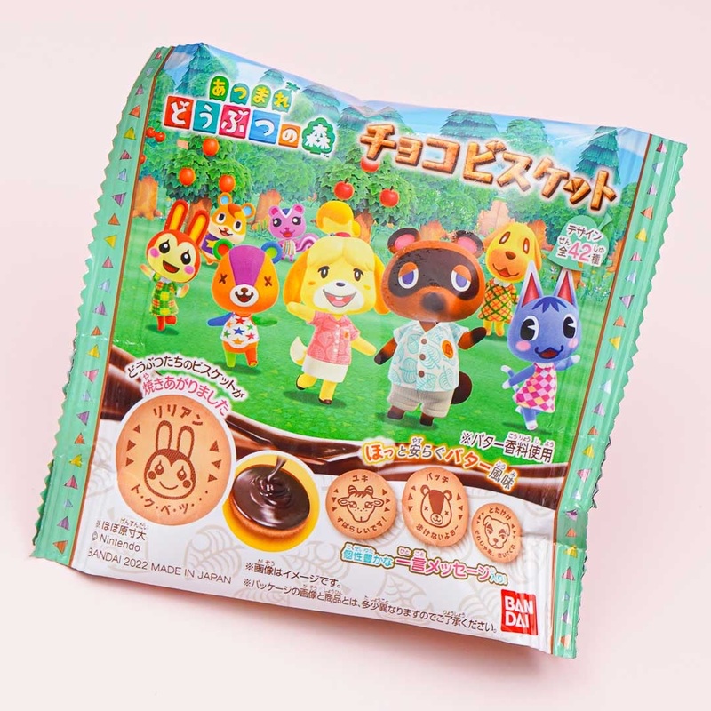Animal Crossing Chocolate Biscuits