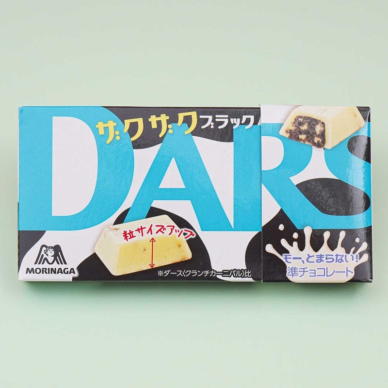 Dars White Chocolate - Crunchy Black