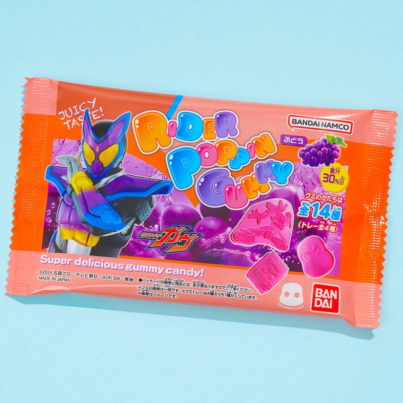 Kamen Rider Poppin Gummy Tray - Grape