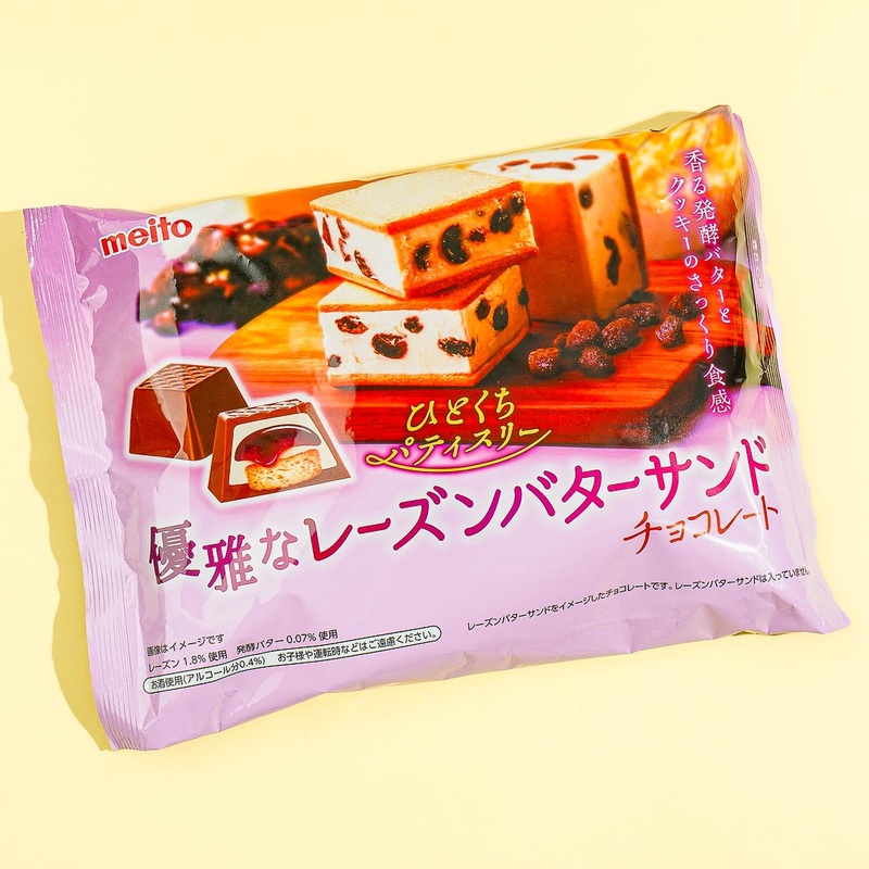 Meito Bite Patisserie Rum Raisin Butter Chocolate
