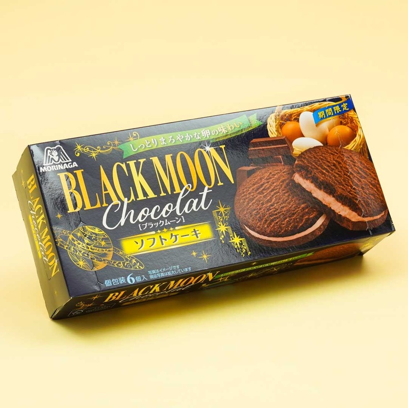 Morinaga Black Moon Chocolat Soft Cake