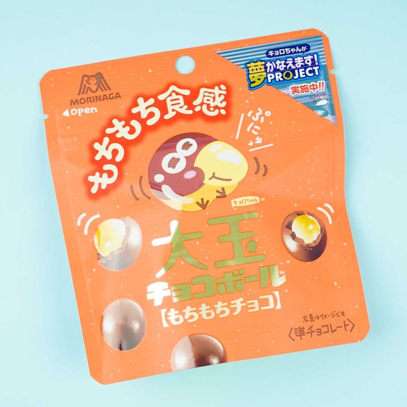 Morinaga Ootama Mochi Mochi Choco Ball Pack