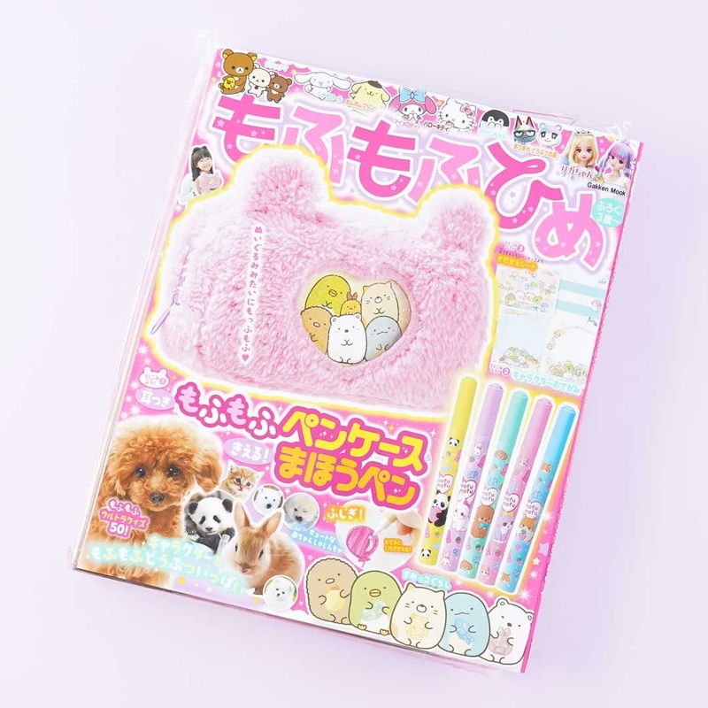 Mofumofuhime Cute Animals Magazine