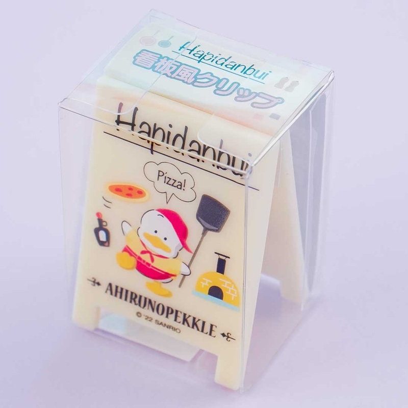 Pekkle Signboard Clip