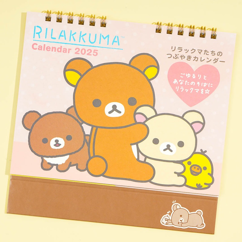 Rilakkuma Friendship 2025 Desk Calendar