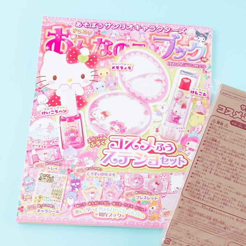 Sanrio Characters Pretty Magazine