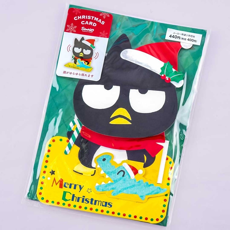 Bad Badtz-Maru Shaking Christmas Card