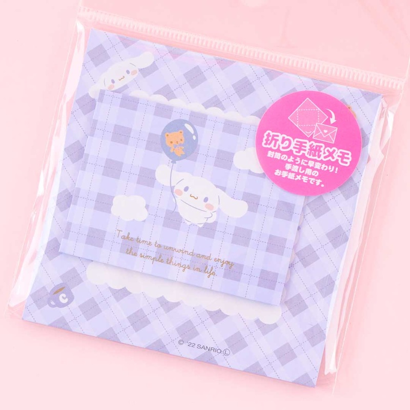 Cinnamoroll Origami Memo Pad Set