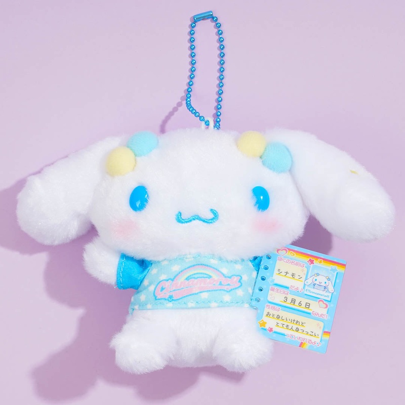 Cinnamoroll Profile Book Plushie Charm - Small