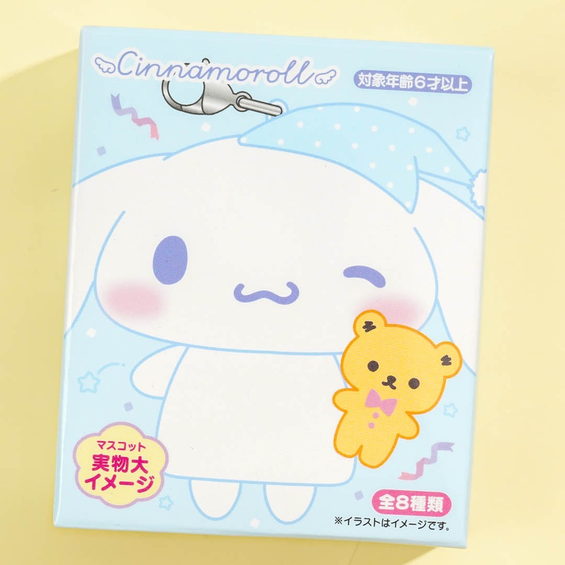 Cinnamoroll Sleepy Time Finger Puppet Plushie Charm