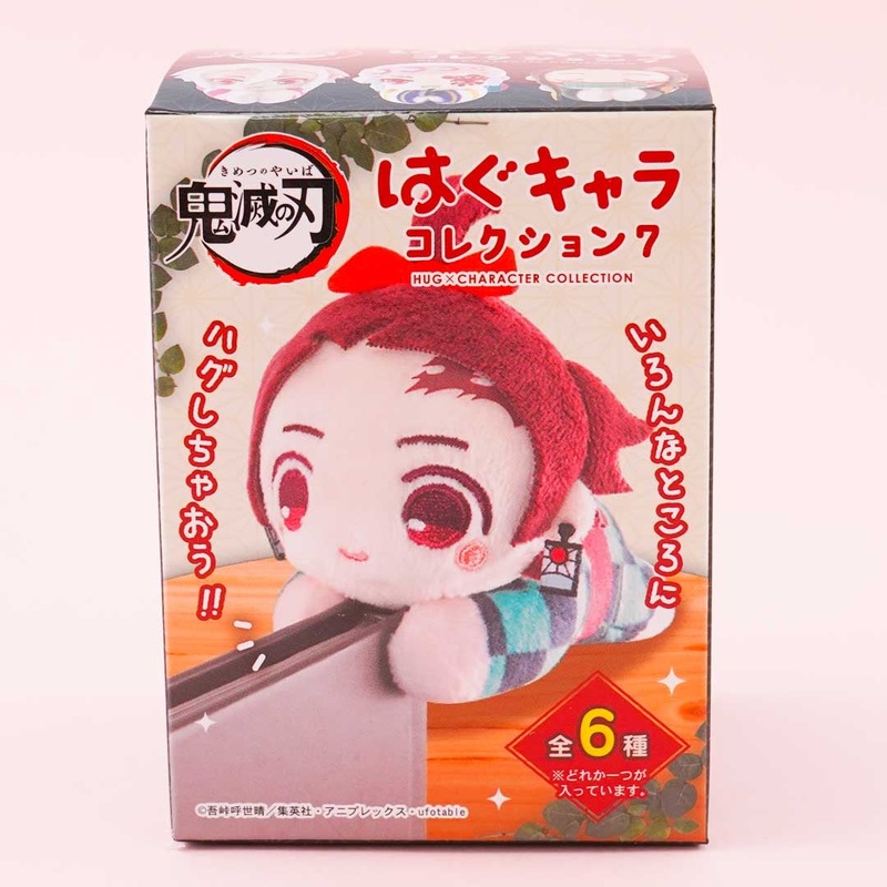 Demon Slayer Hagu Chara Collection 7  Plushie Charm