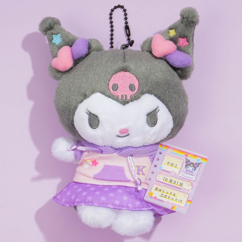Kuromi Profile Book Plushie Charm - Small