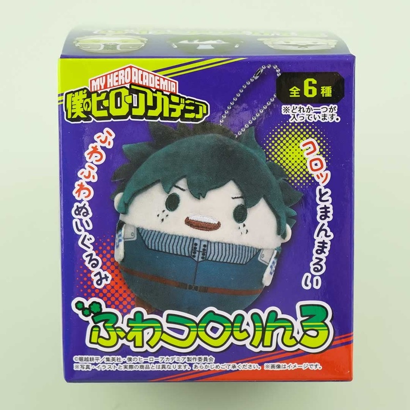 My Hero Academia Fuwakororin 3 Plushie Charm
