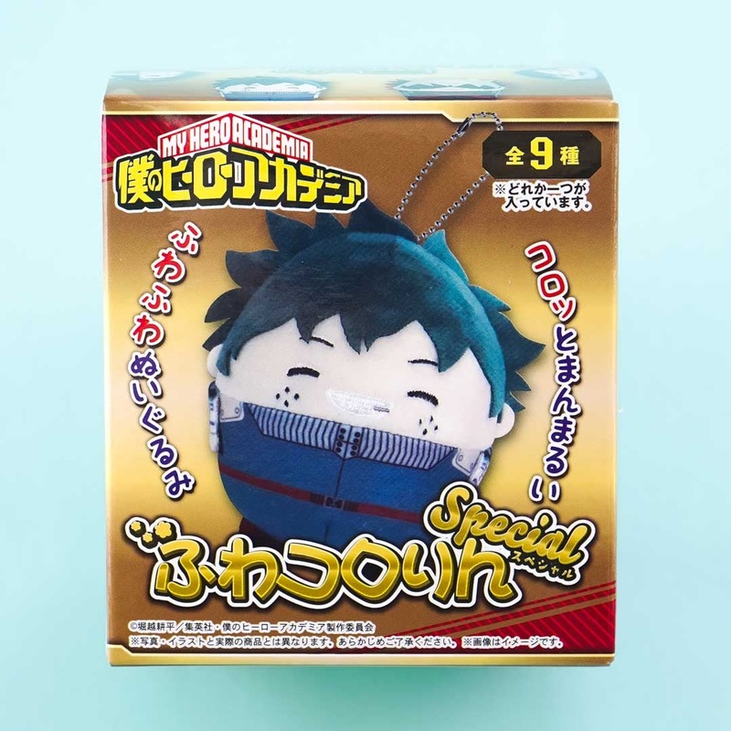 My Hero Academia Fuwakororin Special Plushie Charm - Mini