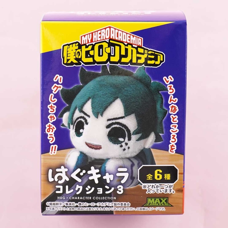 My Hero Academia Hug Character Collection 3 Plushie Charm