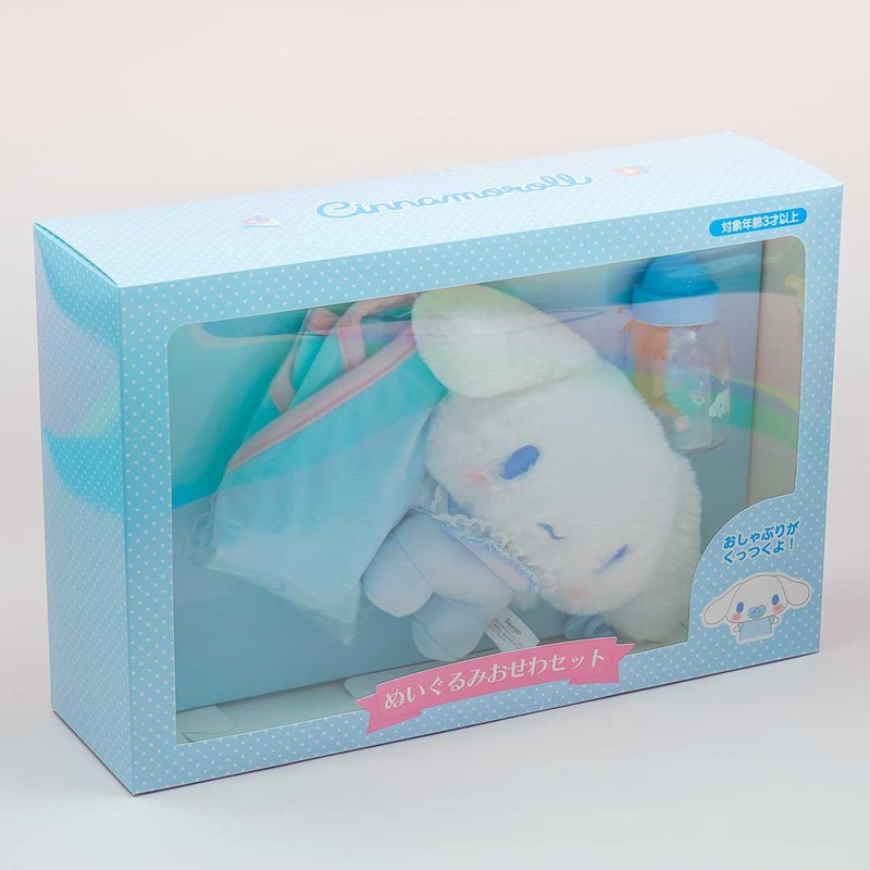 Cinnamoroll Baby Plushie Set