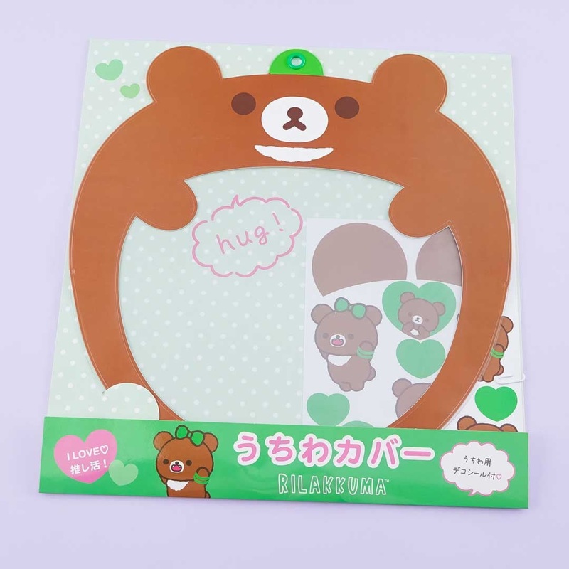 Chairoikoguma I Love Oshikatsu Series Uchiwa Cover