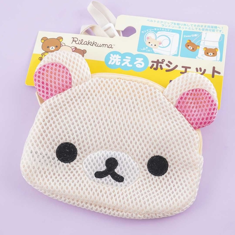 Korilakkuma Laundry Pouch