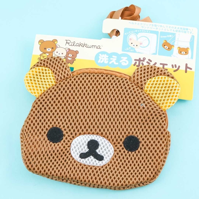 Rilakkuma Laundry Pouch
