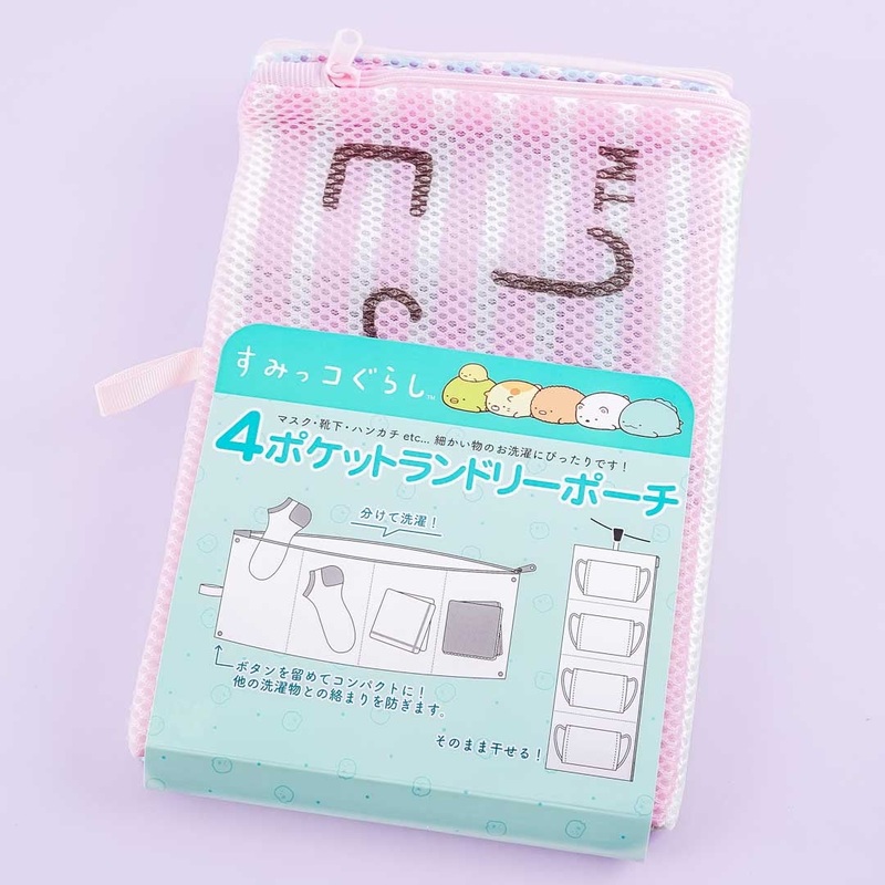 Sumikko Gurashi Crane Game 4-Pocket Laundry Pouch