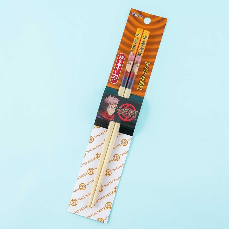 Jujutsu Kaisen Bamboo Chopsticks - Yuji Itadori