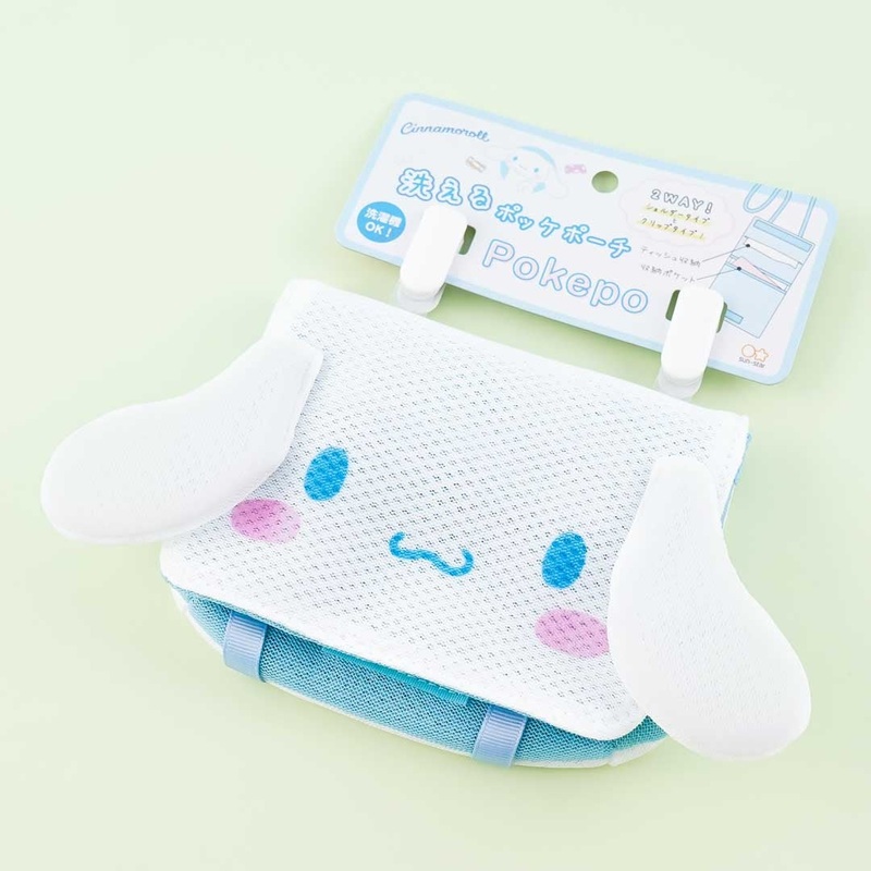 Cinnamoroll 2-Way Pokepo Pocket Sling Pouch