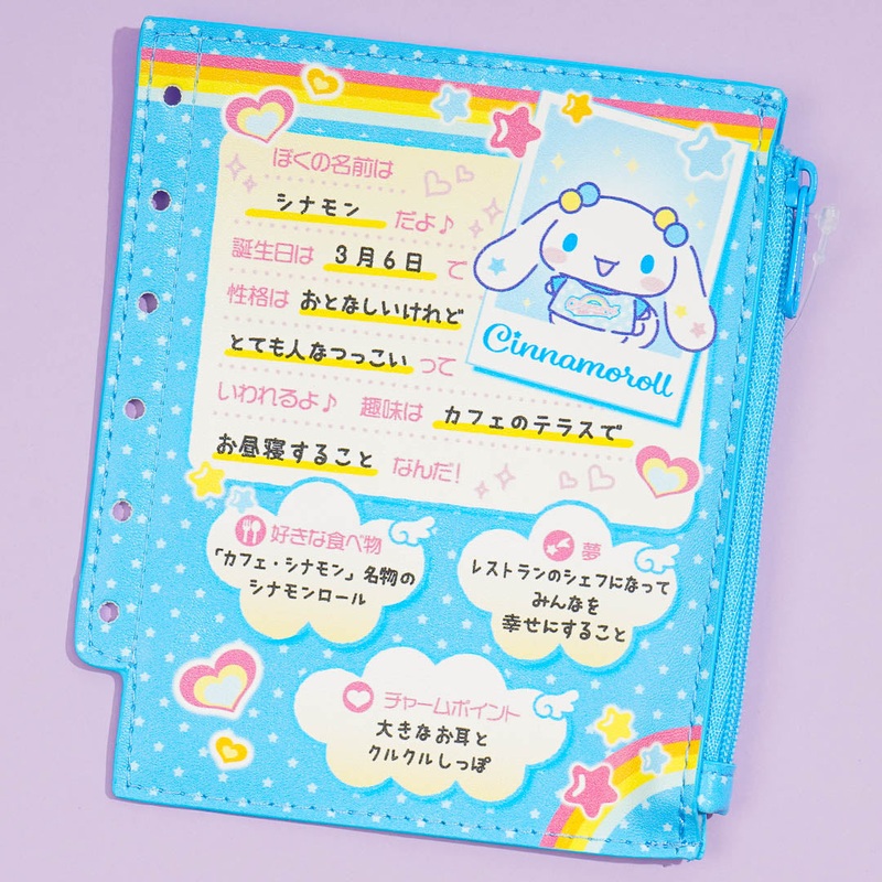 Cinnamoroll Profile Book Mini Pouch