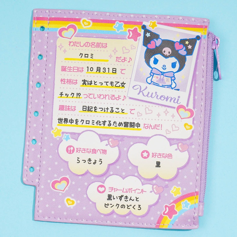 Kuromi Profile Book Mini Pouch