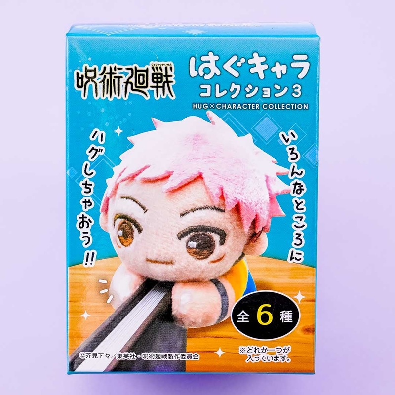 Jujutsu Kaisen Hug x Character Collection 3 Plushie Charm
