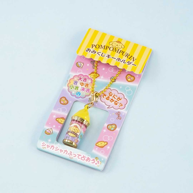 Pompompurin Frappuccino Omikuji Charm