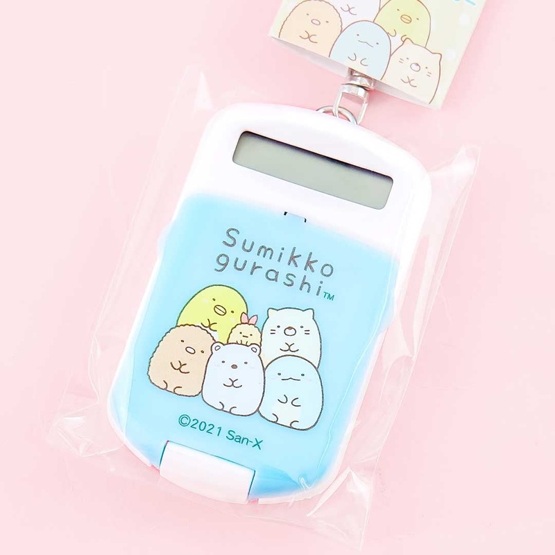 Sumikko Gurashi Friends Mini Calculator Charm