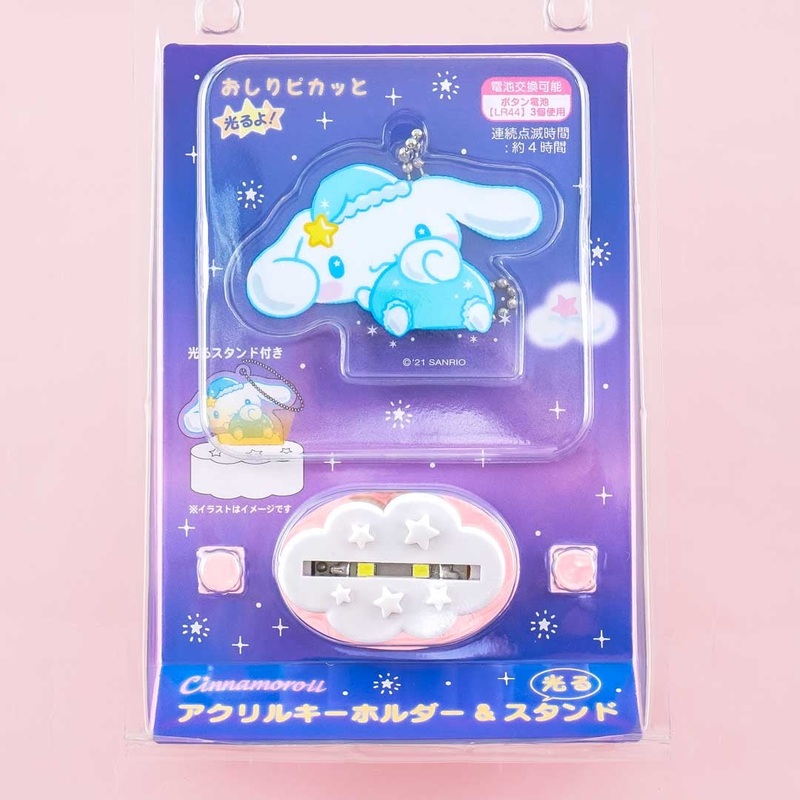 Wiggling Cinnamoroll Acrylic Charm With Light-Up Stand