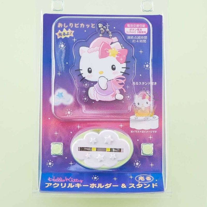Wiggling Hello Kitty Acrylic Charm With Light-Up Stand