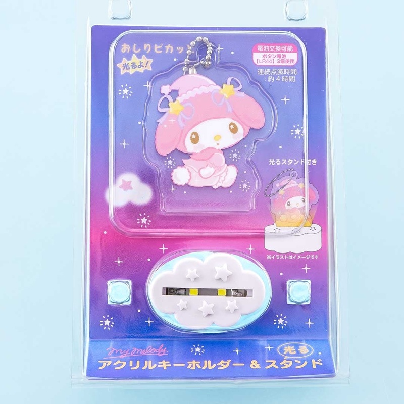Wiggling My Melody Acrylic Charm With Light-Up Stand