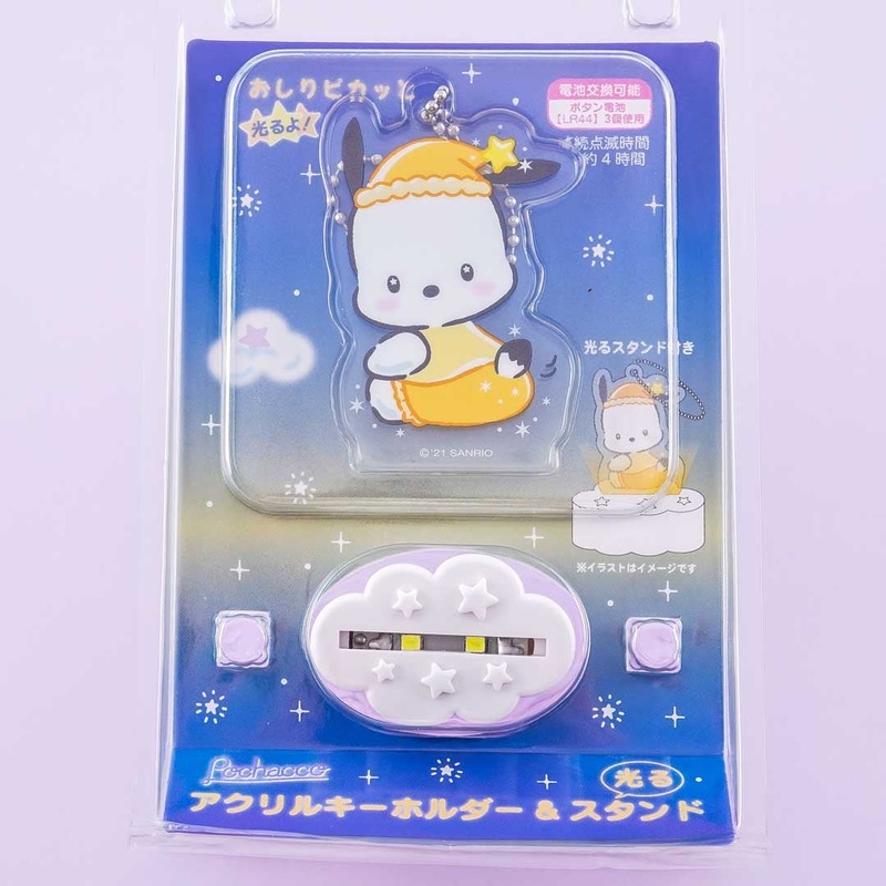 Wiggling Pochacco Acrylic Charm With Light-Up Stand