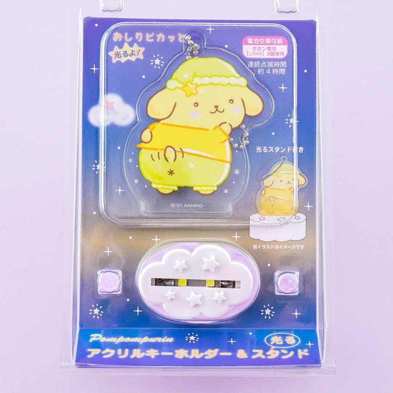 Wiggling Pompompurin Acrylic Charm With Light-Up Stand